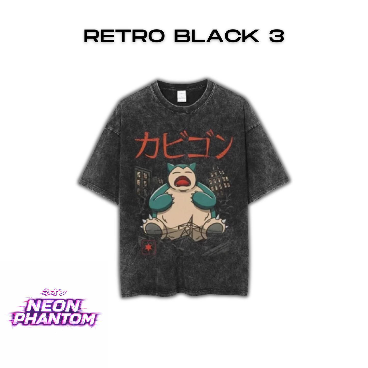 Retro Tee